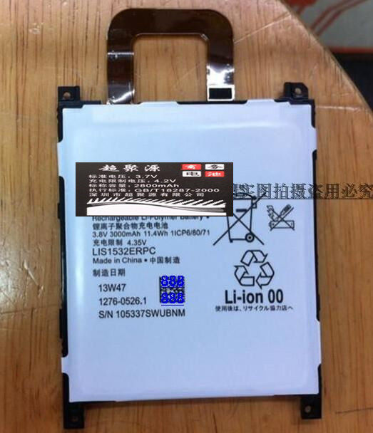 超聚源 索 Z1S 4G版 L39T L39U LIS1532ERPC手机电池 电板