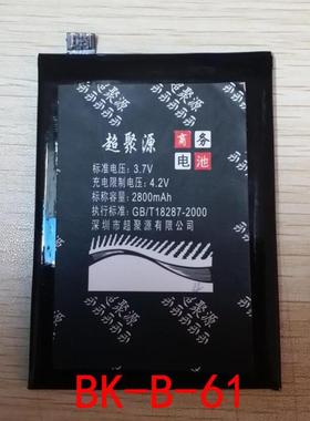适用于  超聚源 高 Y19T Y17T/W BK-B-61手机电池 电板