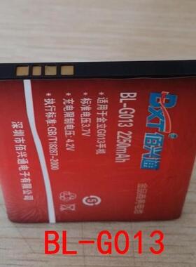 超聚源  立 BL-G013 GN106 GN109手机电池 电板 充电器