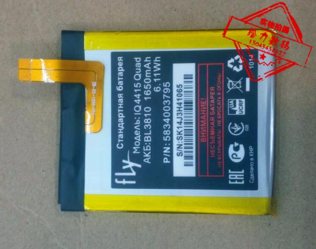 FLY IQ4415 Quad 手机电池 电板