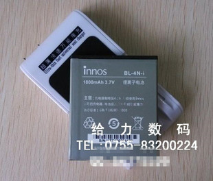 包邮  INNOS小蜻蜓I6 I6C BL-4N-I手机电池 电板+座充