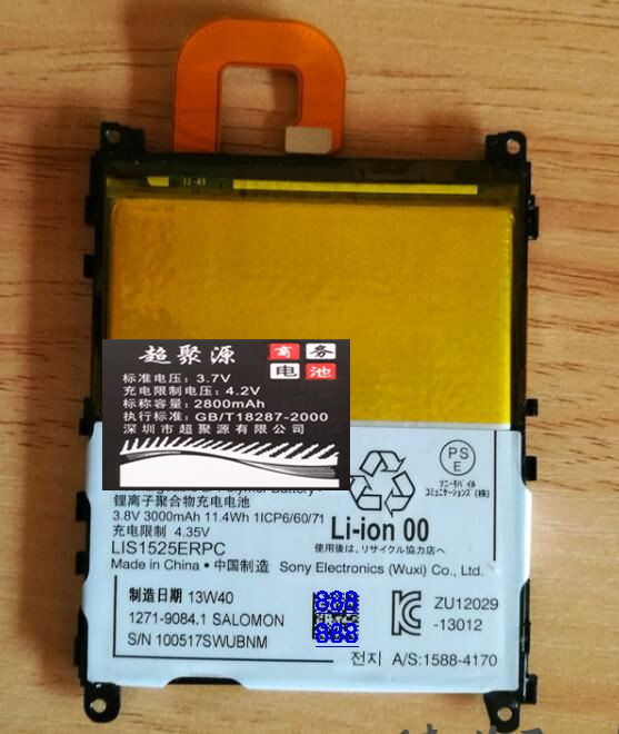 超聚源 索 LIS1525ERPC Xperia Z1 Z1I L39H C6902 C6903 电池 板