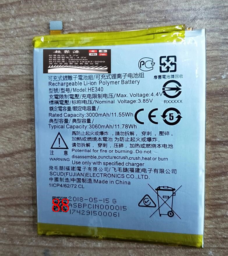 超聚源 HE340 基亚7 手机电池 电板