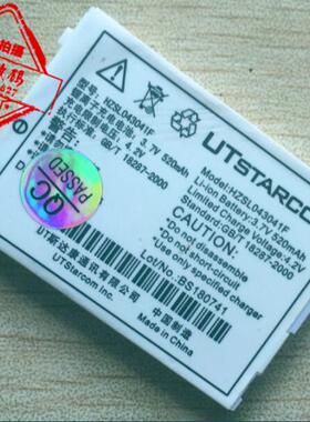 适用 斯达康 UT107 UT109 UT117 UT118 HZSL043041D/F手机电池