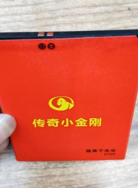 SAGA 传奇 M6 M7小金刚 A908小金刚 BT162 手机电池 板 充电器