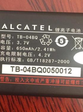 适用于 阿尔卡特 CAB20K0000C1 TB-04BQ OT-708 T268 电池
