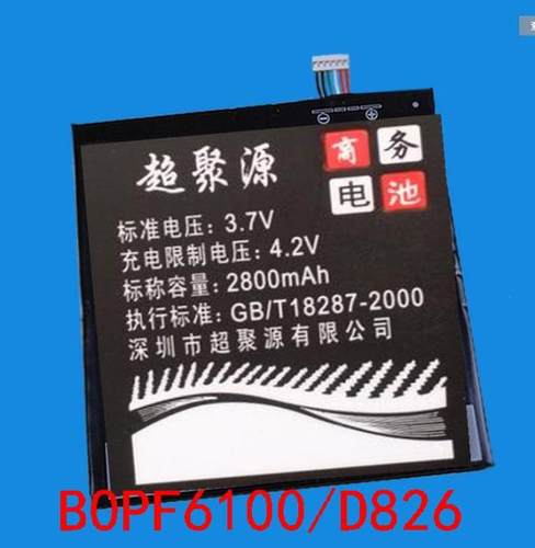 手机电池超聚源BOPF6100