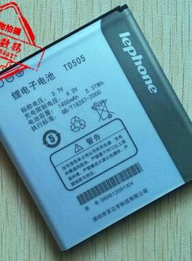 包邮 百立丰 乐丰TD8208 BLF-C01 手机电池电 板+座充 数据线