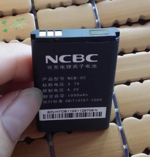 NCBC 新中桥NCB-5C Qigoole奇歌BL-5C singbox圣宝SV-BL-5C 电池