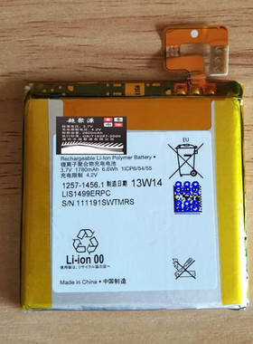 超聚源 索 LIS1499ERPC LT30i LT30h LT30p XPERIA T手机电池 板