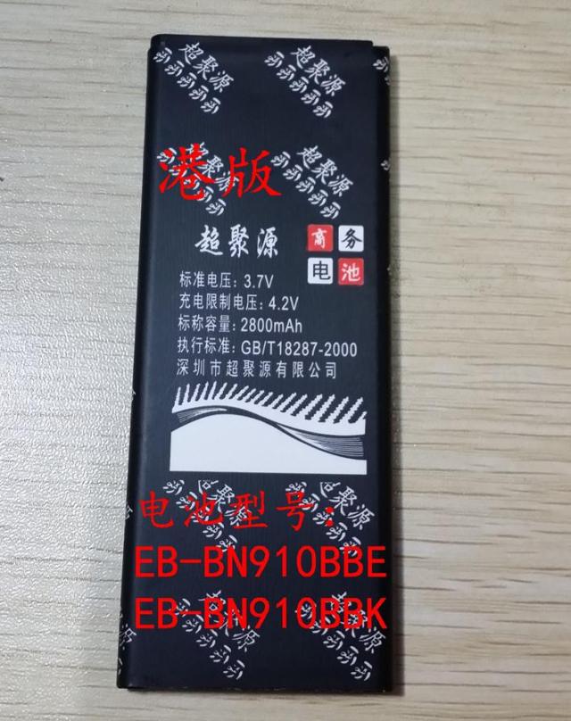 适用于 三 EB-BN910BBK NOTE4港版  EB-BN910BBE手机电池 座充