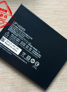 【包邮】特价 富可视UP140005  M320 M320M/U BAT-07电池 板+座充