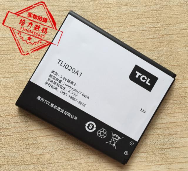 手机电池超聚源TLI020A1