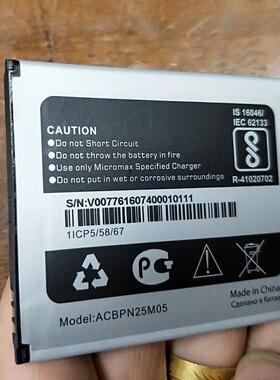 ACBPN25M05 手机电池 板