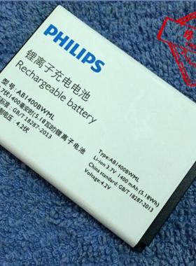 适用于 超聚源 飞 AB1400BWML S308 手机电池 电板 座充