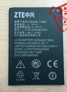 超聚源 适用于 中兴LI3720T43P4H825839 手机电池 电板