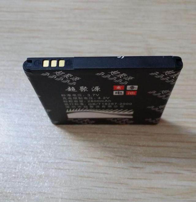适用于 超聚源 三 EB445163VU W999 S7530 W999+ S7530E 手机电池
