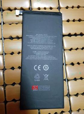 魅 pro7 plus M793Q BA793  PRO7 M792Q M79 BA792 BA791 电池