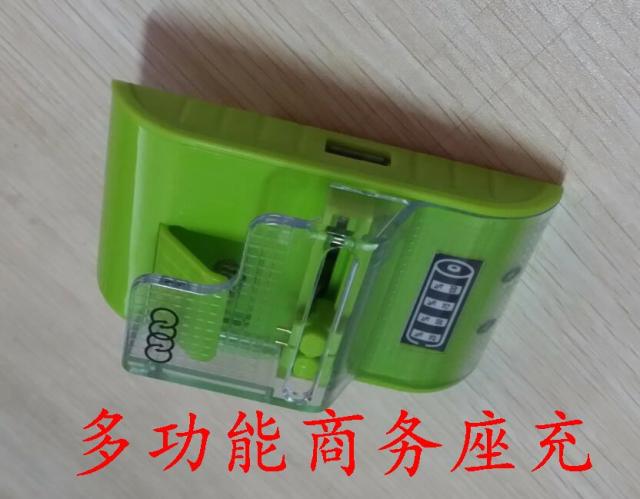 充电器手机电池超聚源