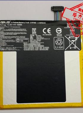 超聚源 适用华硕C11P1402 Fone Pad 7 ME375C FE375 FE375CXG电池
