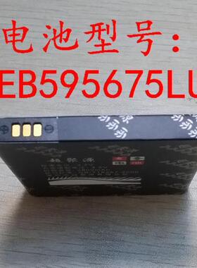 适用于 三 EB595675LU N7100 N7102 N7108 N719 Note2电池 座充