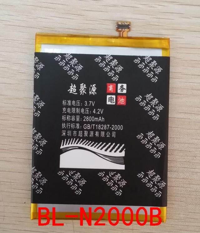 超聚源 立 BL-N2000B GN9005 S5.1手机电池 电板 直充