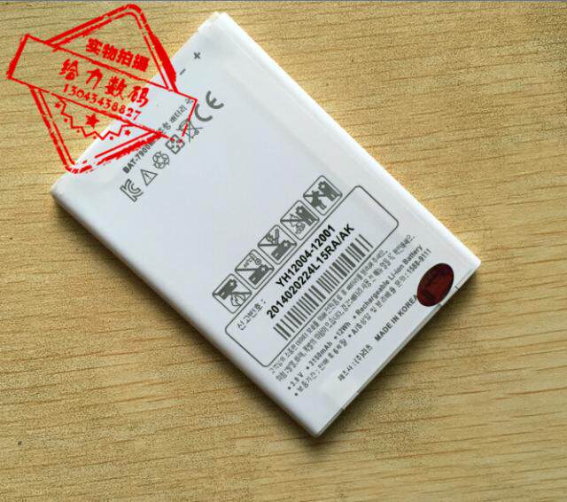 包邮 泛泰 SKY A900K/S/L BAT-7900M 手机电池 电板