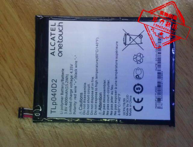 超聚源 适用于 TLP040D2 Alcatel One Touch Pixi 3 7 电池