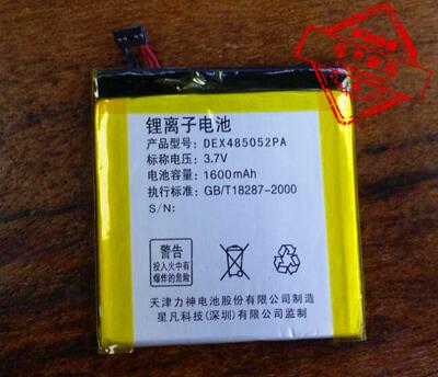 包邮 DEX485052PA手机电池 电板