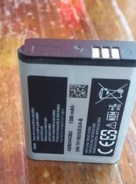 适用于 超聚源 三 AB803443BU GT-C3350  C3350 电池 充电器