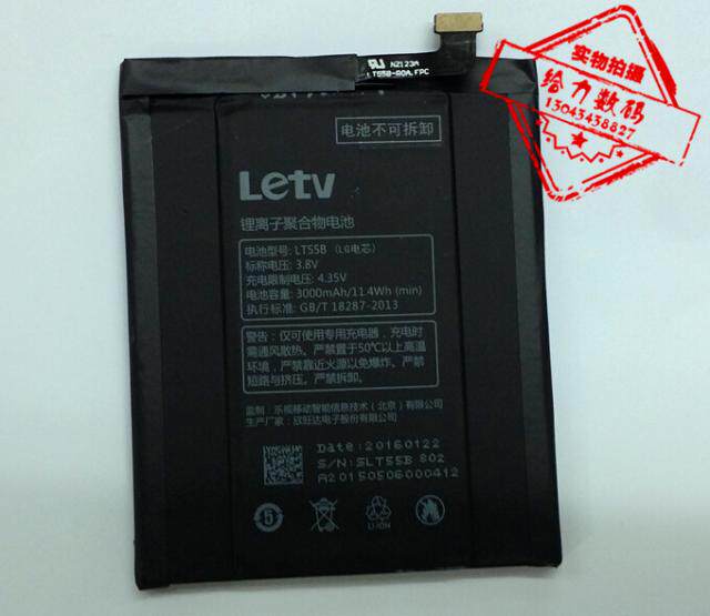 乐视 LT55B 乐1 X600 手机电池 电板