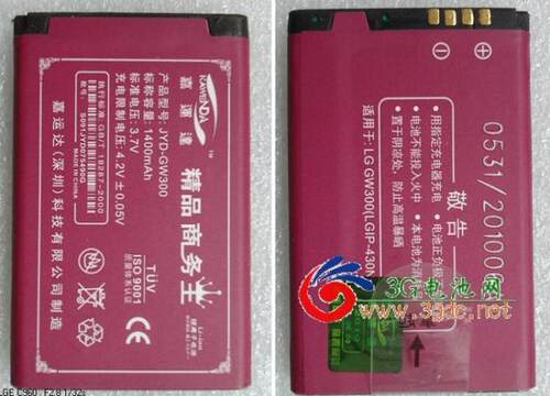 手机电池适用于超聚源GM370