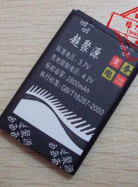 帛珂 KT1100 KAER卡尔 KT1000 KT3000  固定无线电话机座机电池