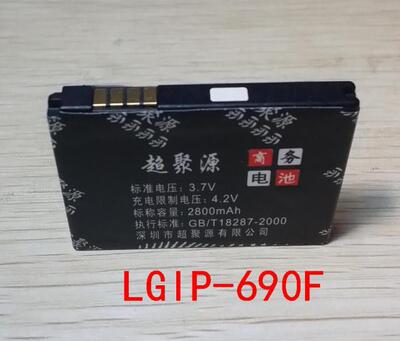 手机电池适用于超聚源C900