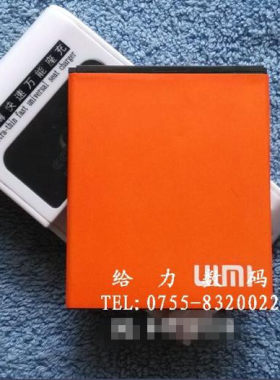 【包邮】套装 优米3 UIMI3手机电池 板+座充