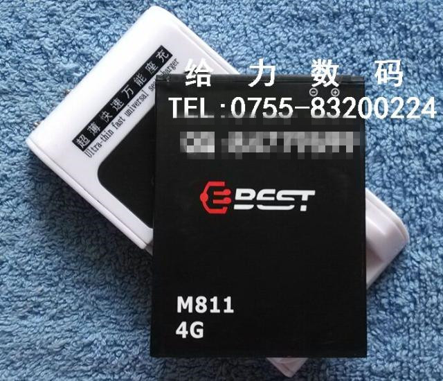 包邮 中国移动LP38250F 移动4G M811手机电池 板+座充 数据线