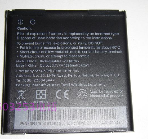 超聚源 适用于 华硕 ASUS A66 PadFone SBP-28 手机电池 电板