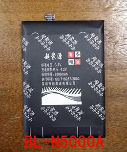 包邮 超聚源 立 BL-N5000A M3 M3S M4 手机电池 电板 直充