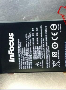 富可视UP140008 M2 M2+ 手机电池 电板