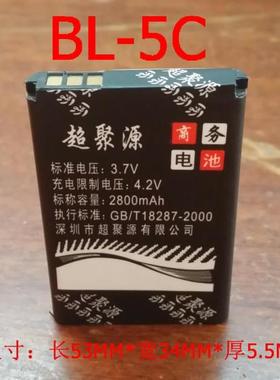 先科CK622 AY-F69 SA-186 SA-196 BL-5C插卡收音机音响手机锂电池