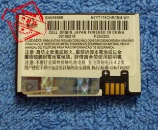 MS500 电板 BR50 V3I V3ie V3C 拉 手机电池 适用于 超聚源