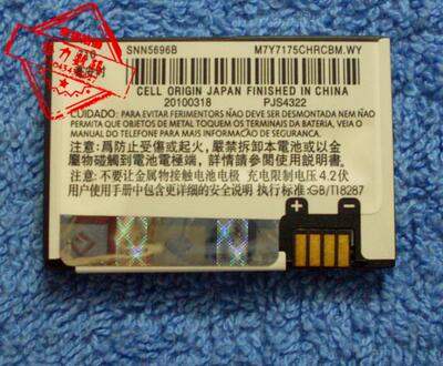 适用于 超聚源 拉 BR50 V3 V3C V3I V3ie U6 MS500 手机电池 电板