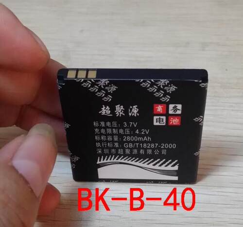 适用于 超聚源 高 I710 V305  E1 BK-B-40手机电池 电板
