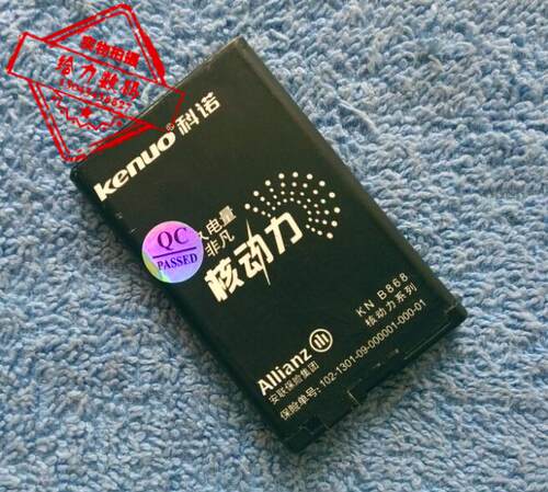 包邮 科诺 KN B868 K28 B818 K26 手机电池 电板