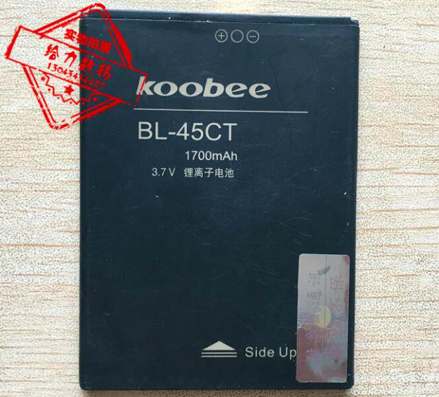 适用于 超聚源 酷比 T650 BL-45CT 手机电池 电板