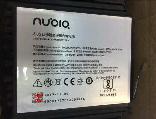 手机电池超聚源856751