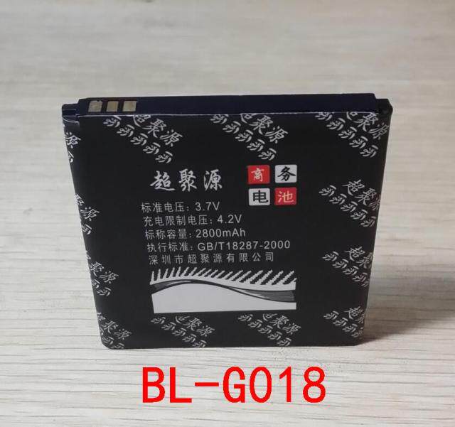 超聚源 立 BL-G018 GN700W C700 C800 GN700T GN206 电池板充电器