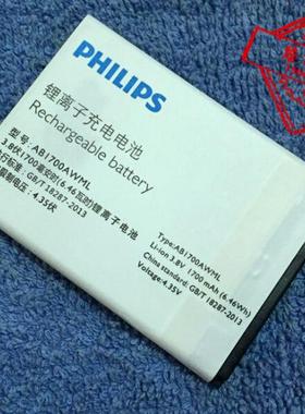 适用于 超聚源 飞 AB1700AWML S388 手机电池 电板