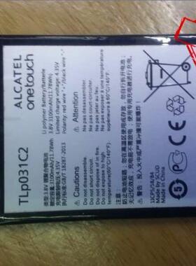 超聚源 适用于 TLP031C2 OT-8030/B 中国移动M812 M812C 电池