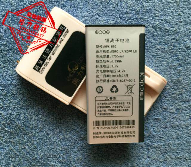 包邮 套餐 酷珀 HPK890 KOPO L7 L8手机电池 电板